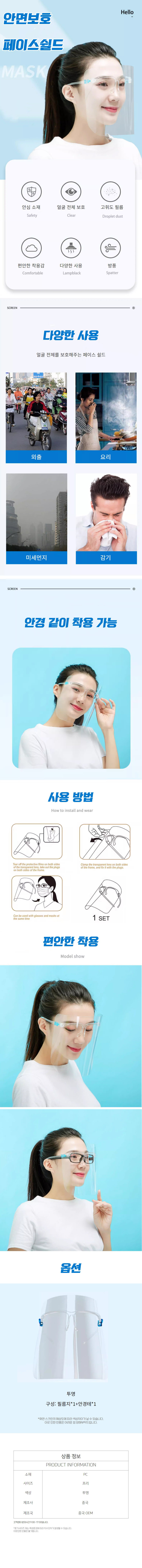 상품 상세 이미지